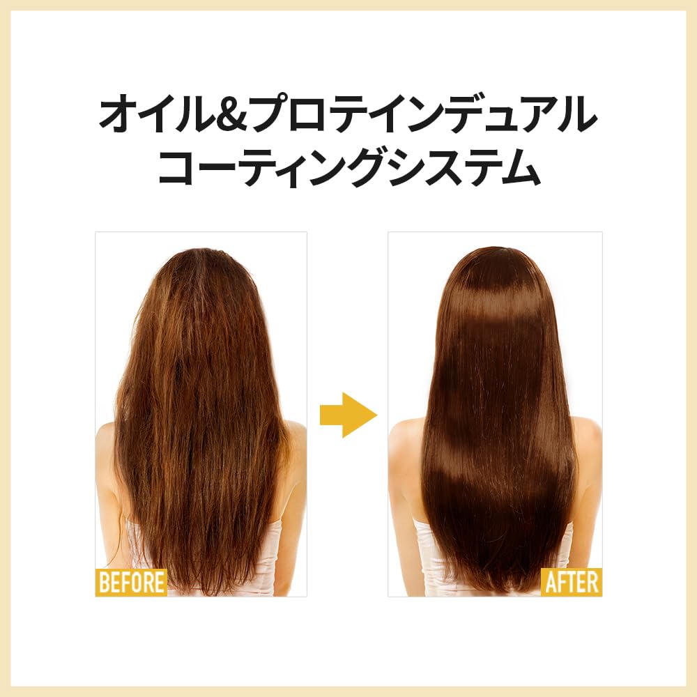 Too Cool for School Egg Remedy Hair Oil